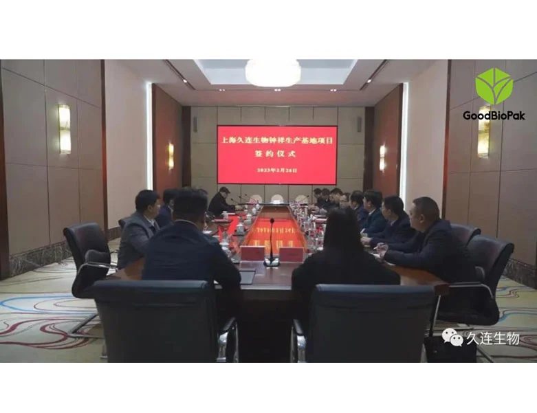 Parabéns! A nova fábrica da GoodBioPak na província de Hubei assinou oficialmente um contrato.